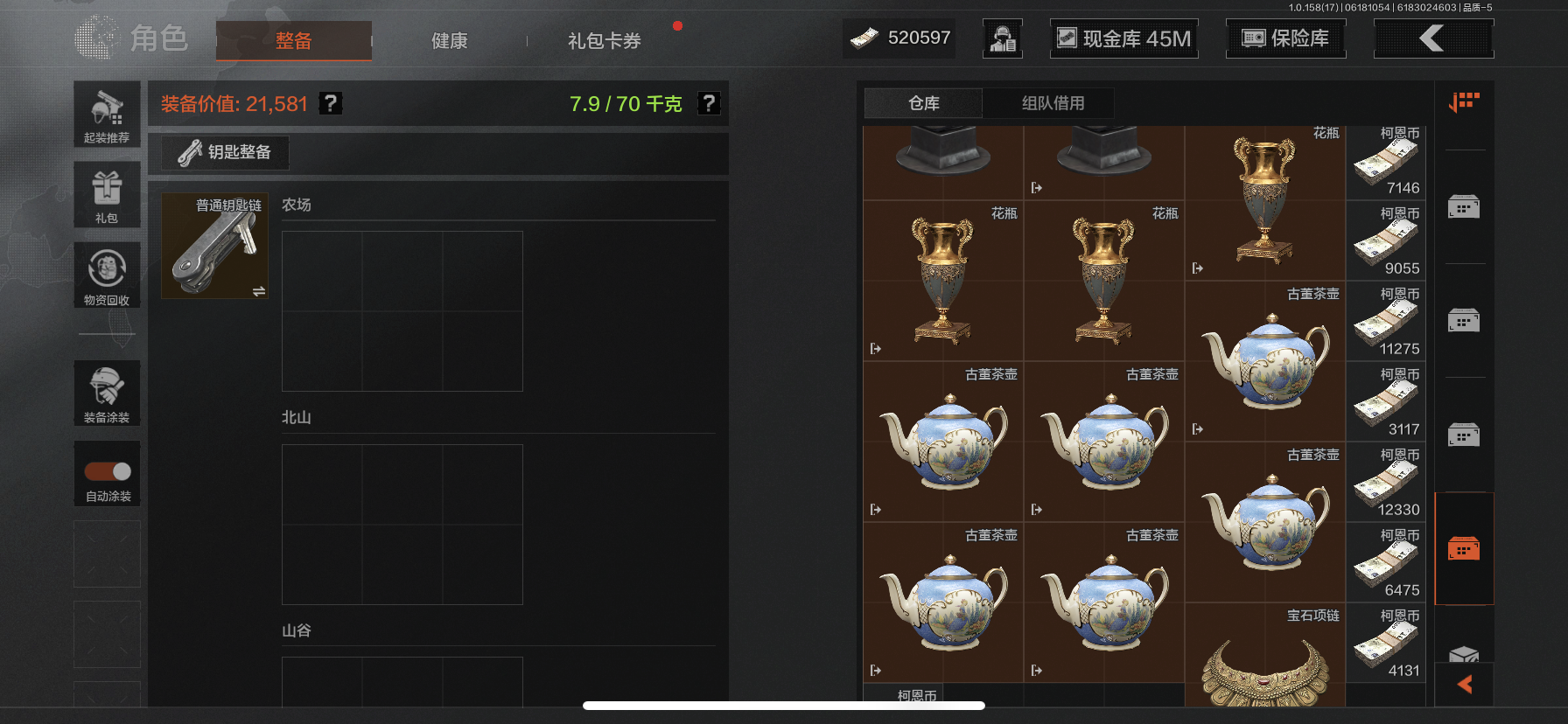 AQLMF32562暗区突围账号详情图4 AQLMF32562暗区突围账号详情图4