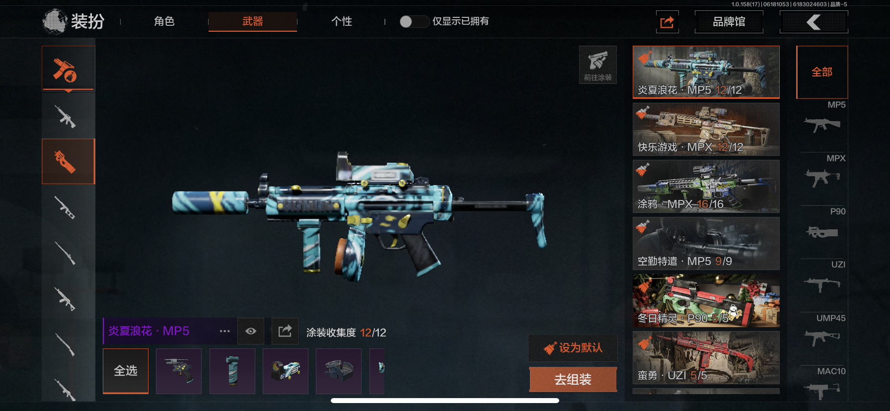 AQLMF32562暗区突围账号详情图7 AQLMF32562暗区突围账号详情图7
