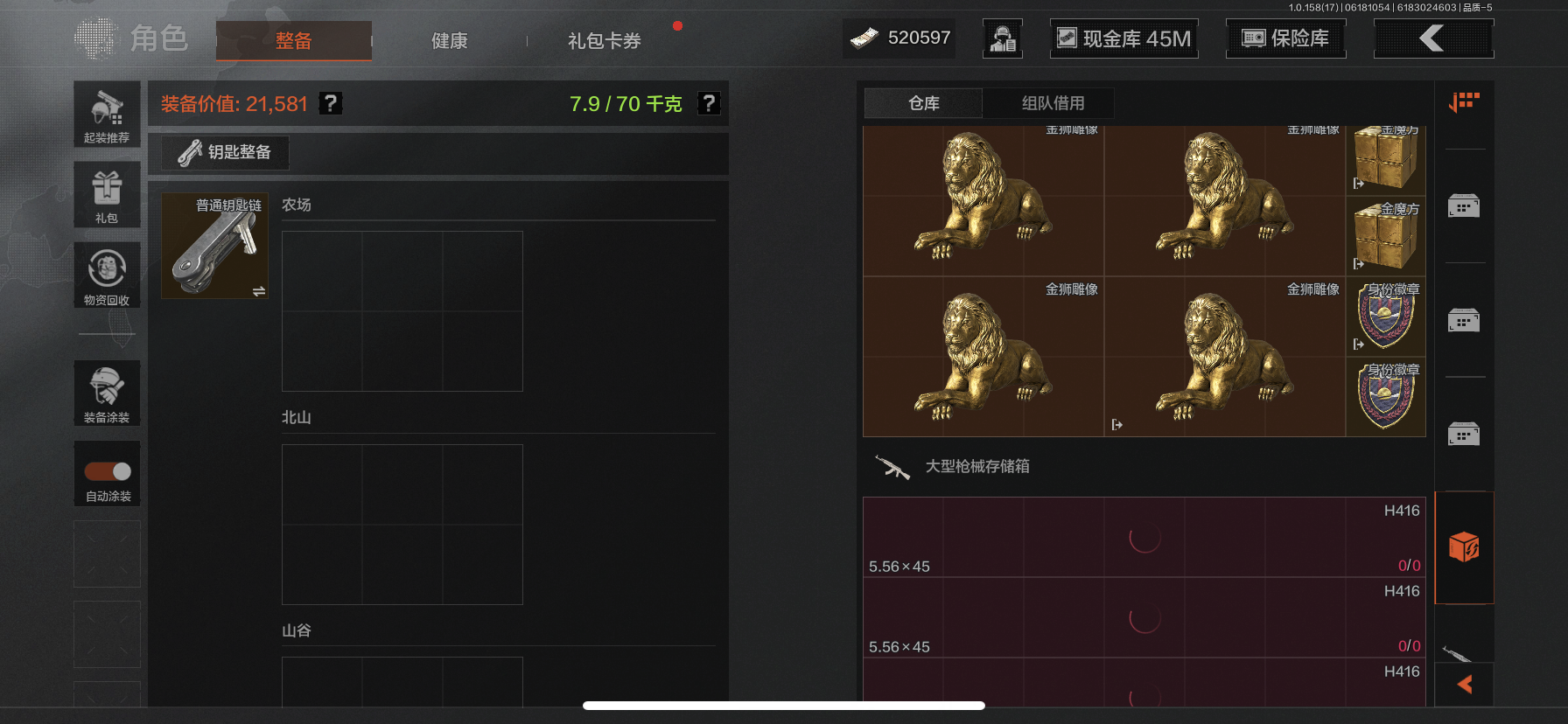 AQLMF32562暗区突围账号详情图5 AQLMF32562暗区突围账号详情图5