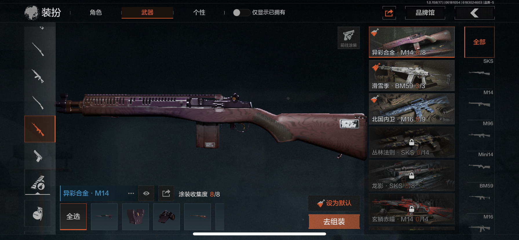 AQLMF32562暗区突围账号详情图11 AQLMF32562暗区突围账号详情图11