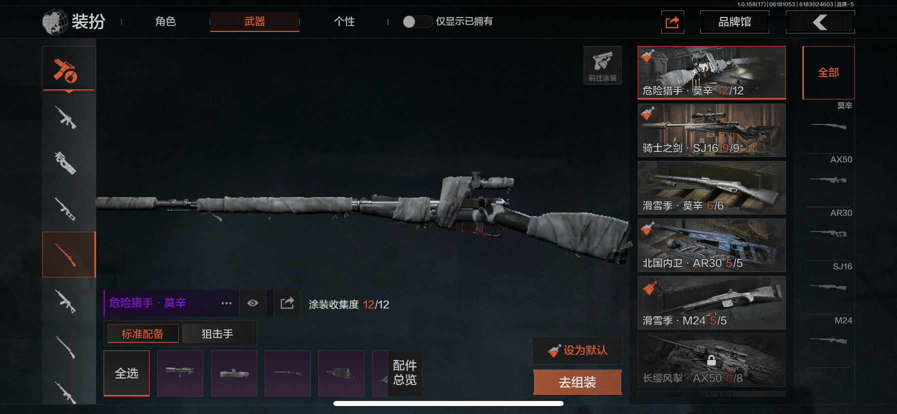 AQLMF32562暗区突围账号详情图14 AQLMF32562暗区突围账号详情图14