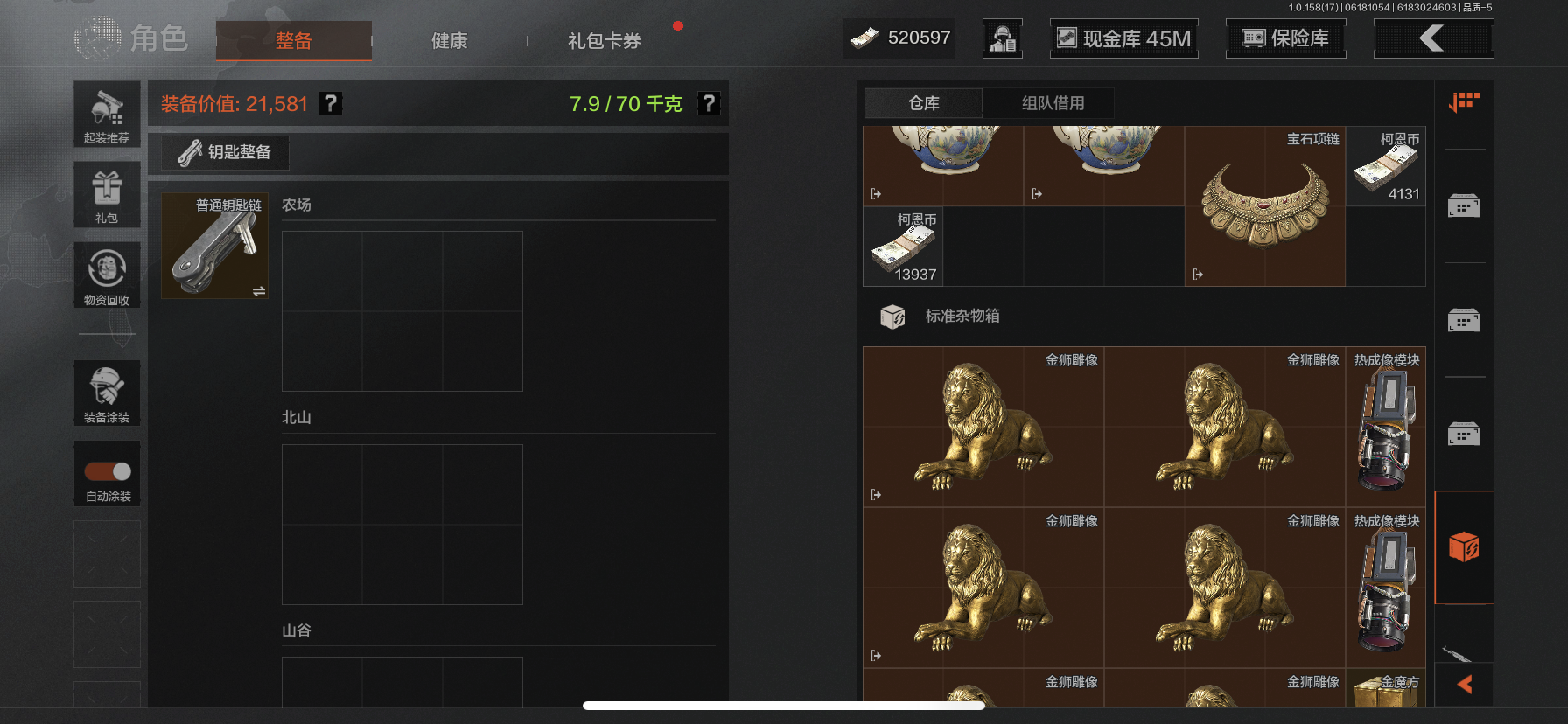 AQLMF32562暗区突围账号详情图13 AQLMF32562暗区突围账号详情图13