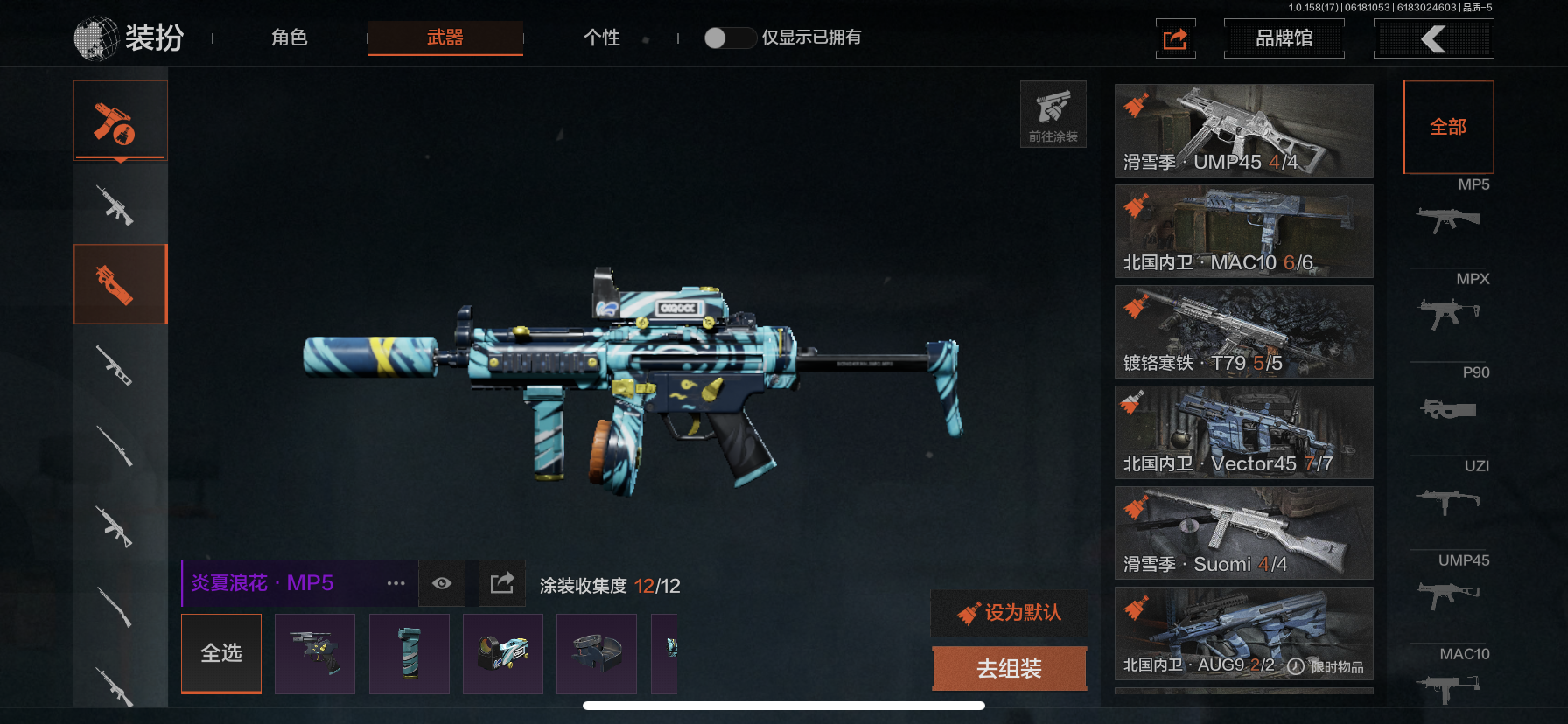 AQLMF32562暗区突围账号详情图18 AQLMF32562暗区突围账号详情图18