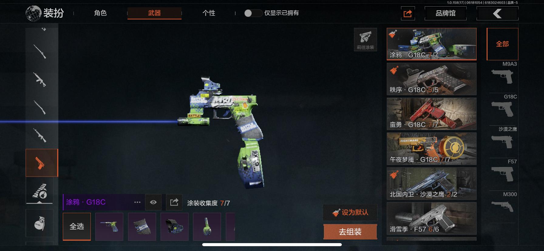 AQLMF32562暗区突围账号详情图19 AQLMF32562暗区突围账号详情图19