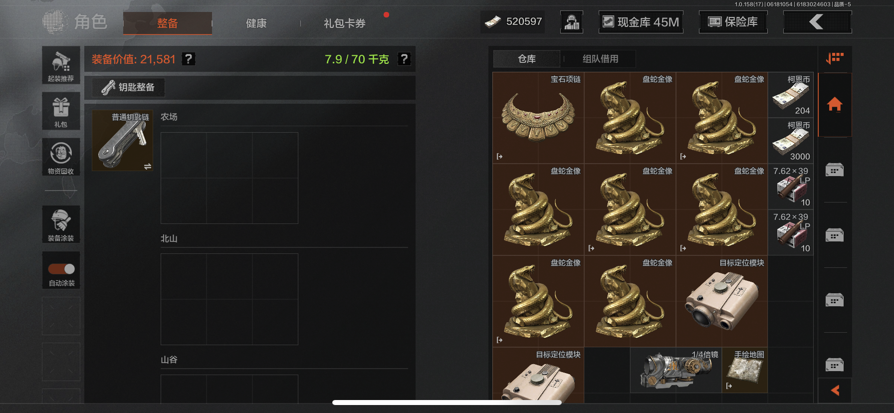 AQLMF32562暗区突围账号详情图22 AQLMF32562暗区突围账号详情图22