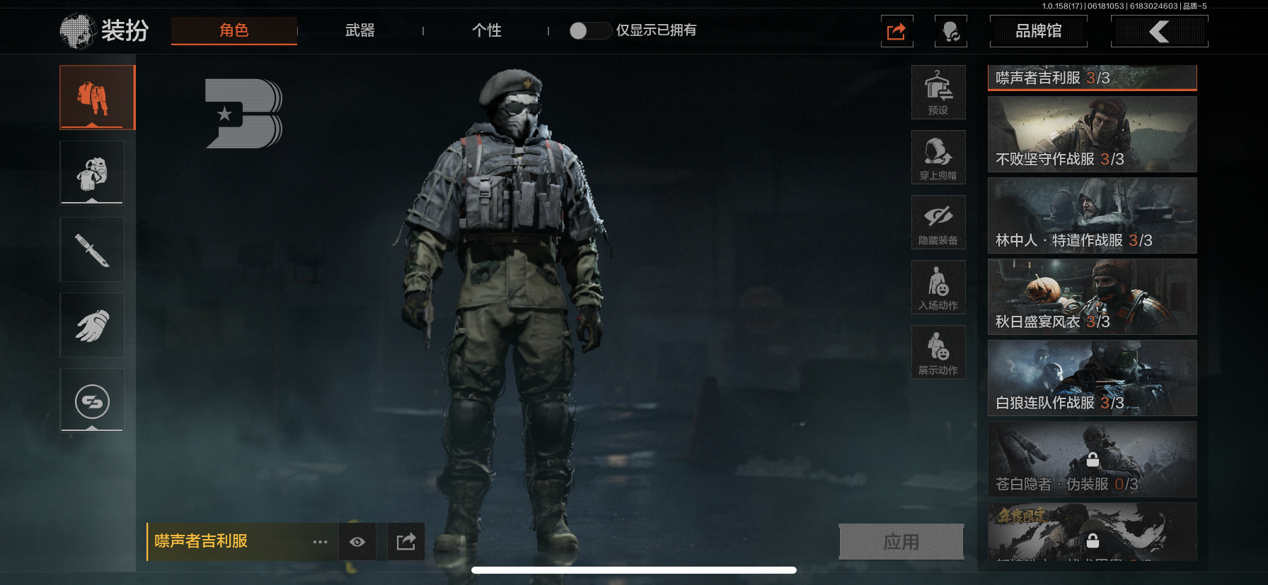 AQLMF32562暗区突围账号详情图21 AQLMF32562暗区突围账号详情图21