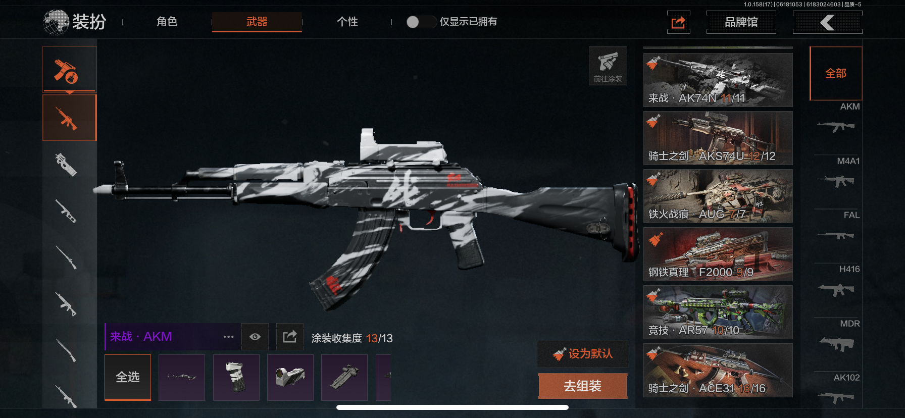 AQLMF32562暗区突围账号详情图25 AQLMF32562暗区突围账号详情图25