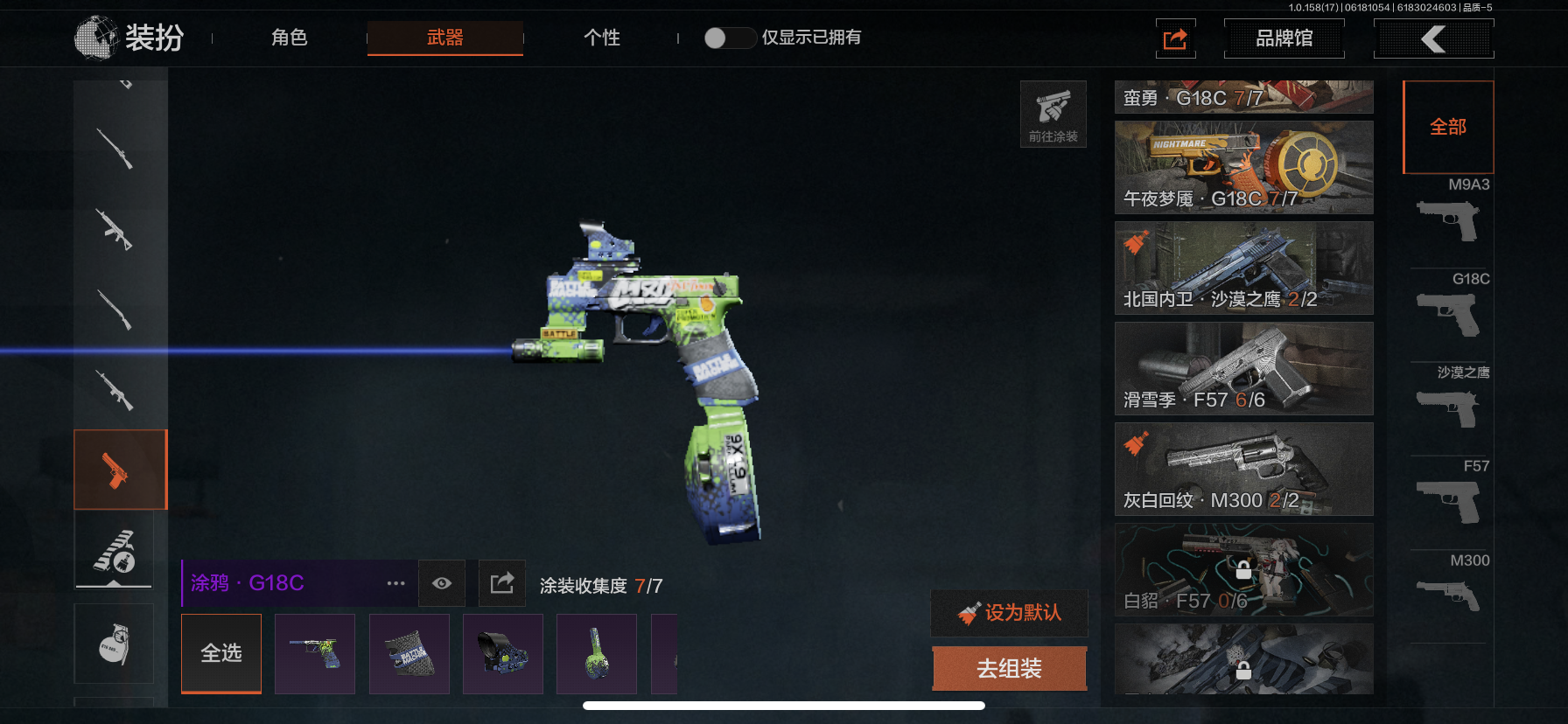 AQLMF32562暗区突围账号详情图28 AQLMF32562暗区突围账号详情图28