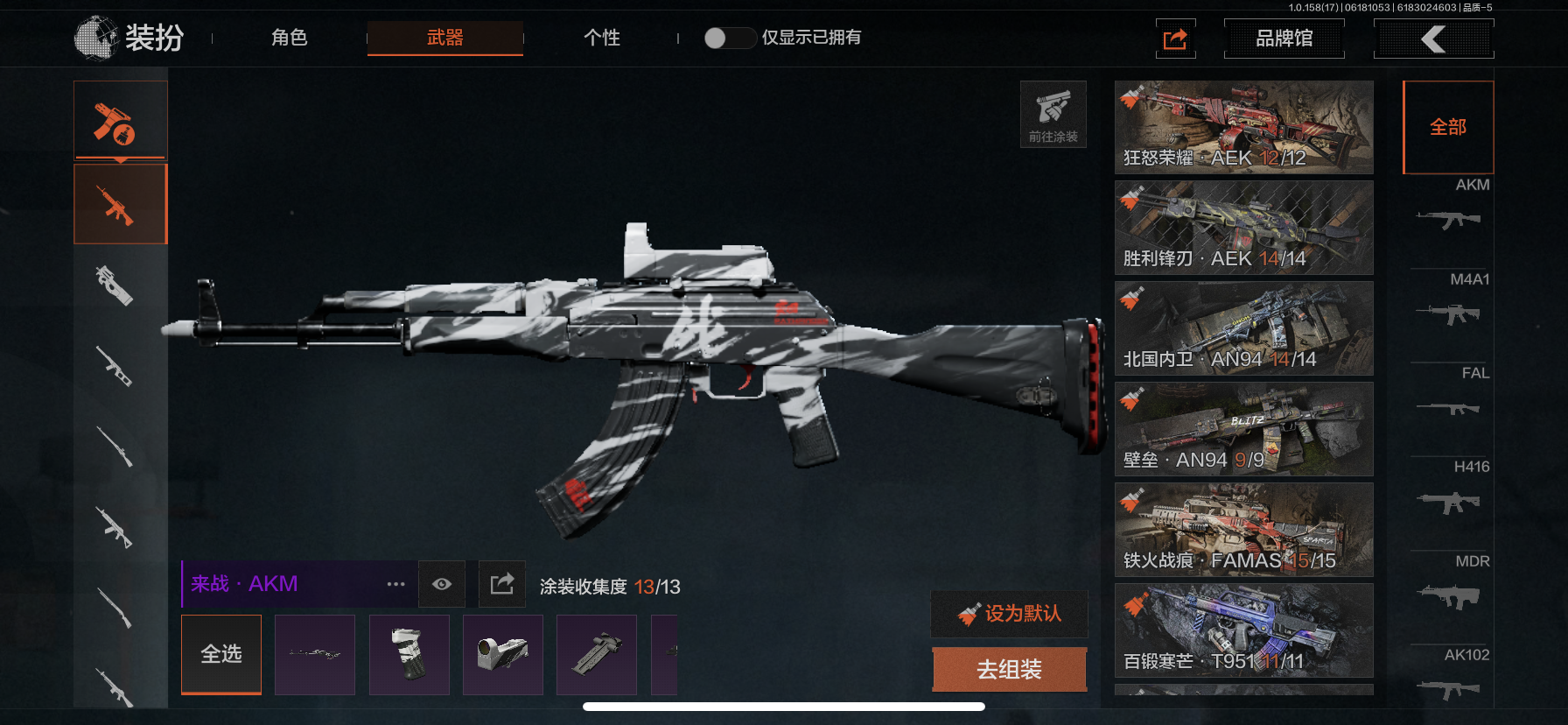 AQLMF32562暗区突围账号详情图26 AQLMF32562暗区突围账号详情图26