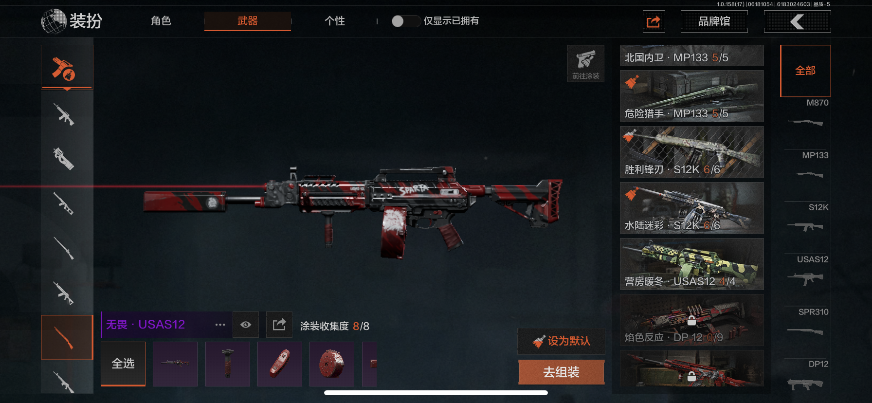 AQLMF32562暗区突围账号详情图29 AQLMF32562暗区突围账号详情图29