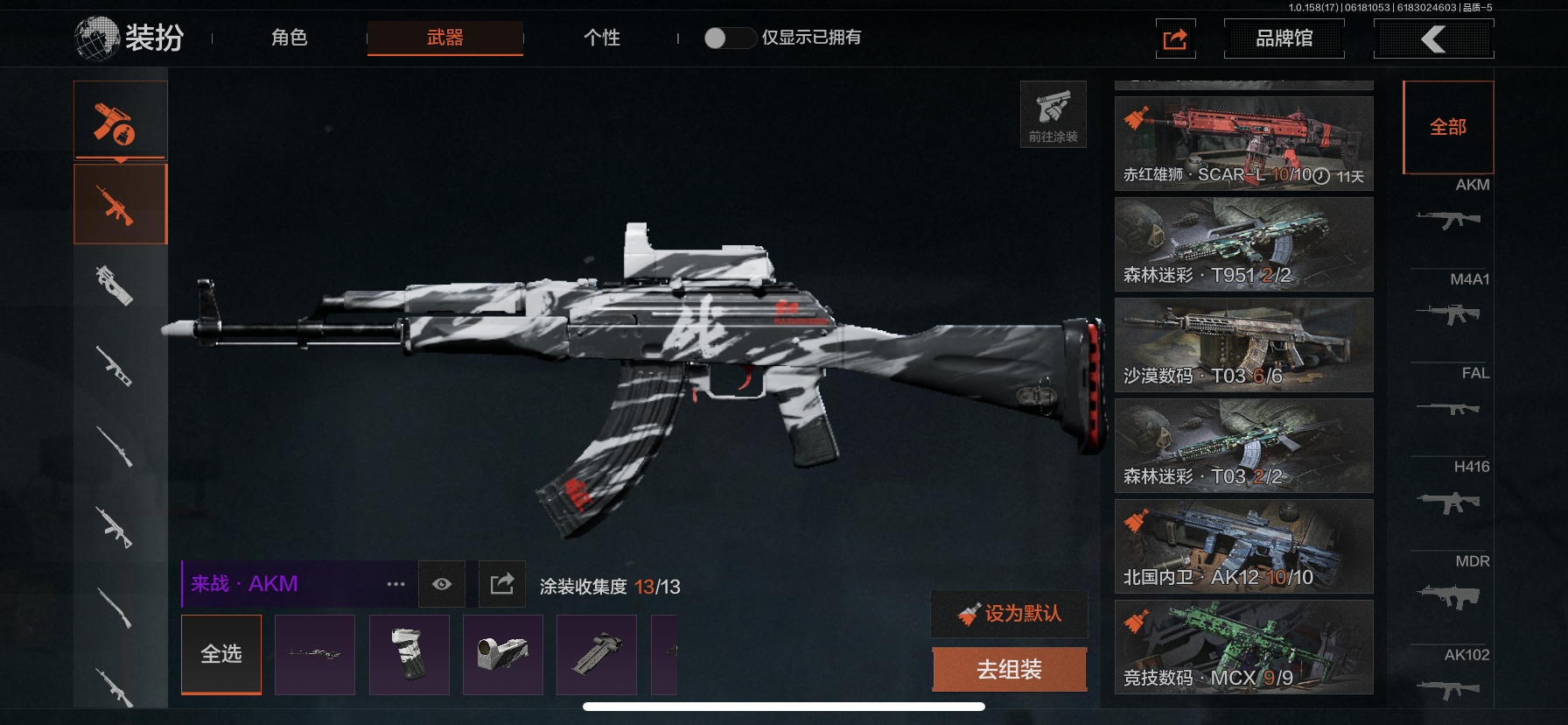 AQLMF32562暗区突围账号详情图30 AQLMF32562暗区突围账号详情图30