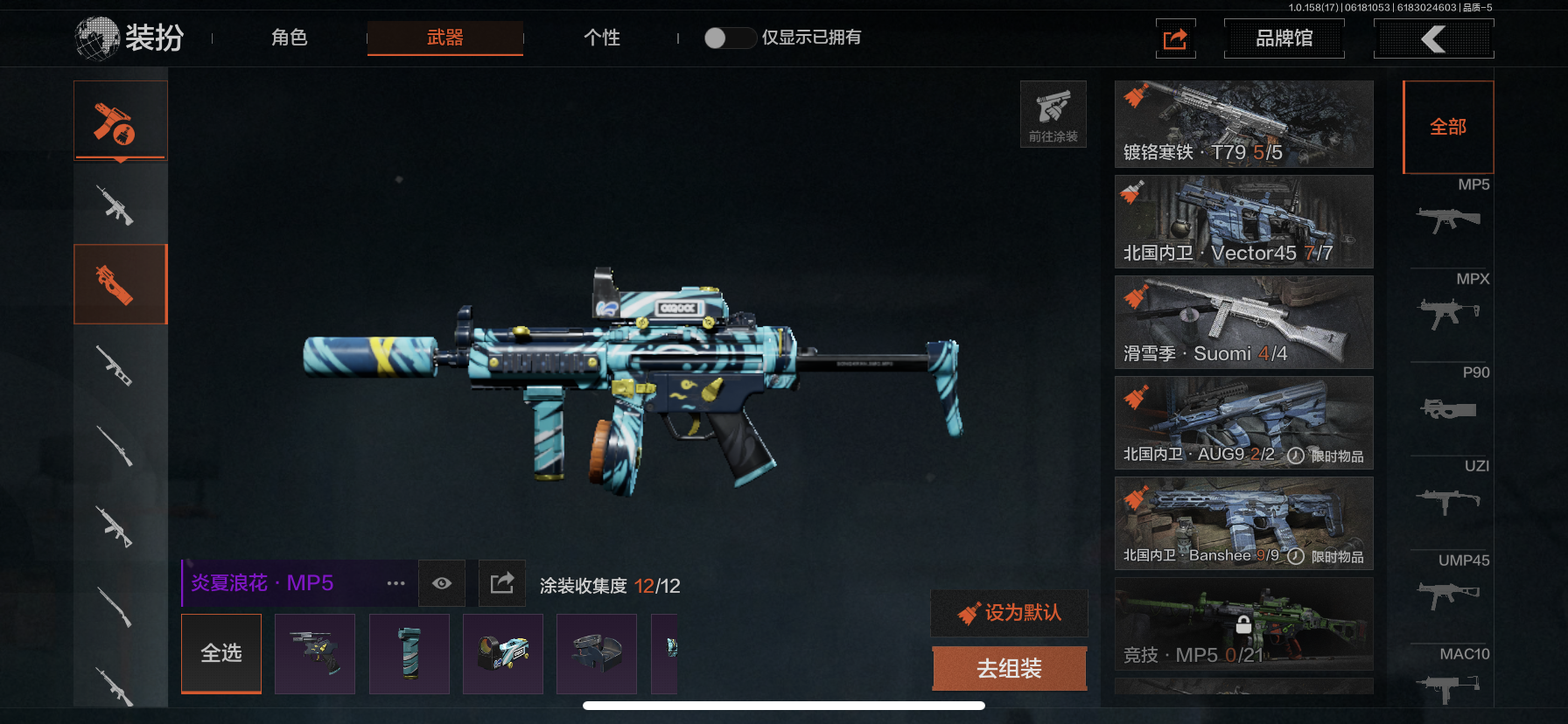 AQLMF32562暗区突围账号详情图31 AQLMF32562暗区突围账号详情图31
