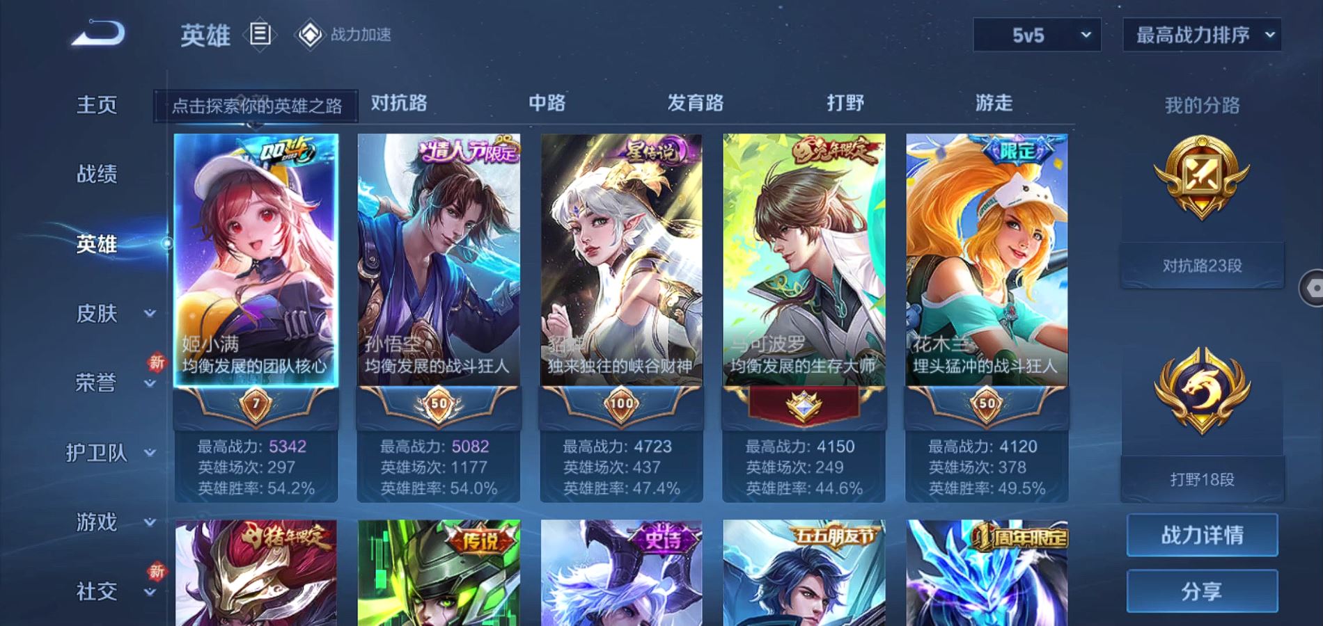 http://www.zhanghaojia.com/