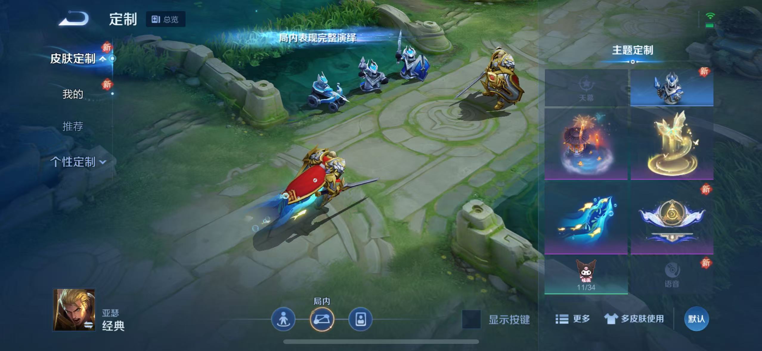 WZQM3189060王者荣耀账号详情图17 WZQM3189060王者荣耀账号详情图17