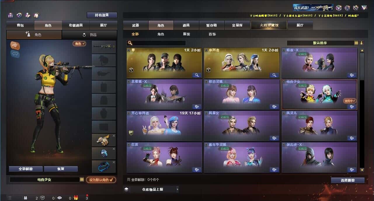 CFQM316242穿越火线账号详情图5 CFQM316242穿越火线账号详情图5