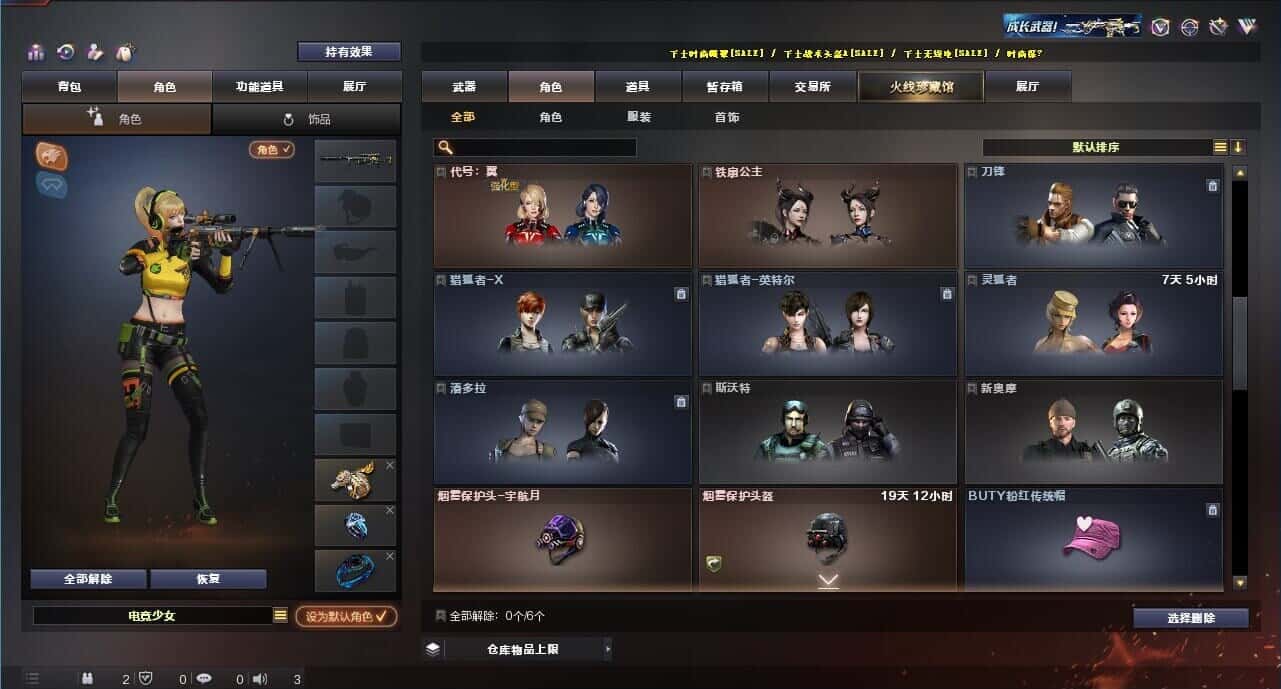 CFQM316242穿越火线账号详情图7 CFQM316242穿越火线账号详情图7