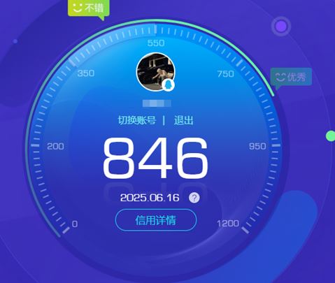 CFQM316316穿越火线账号详情图7 CFQM316316穿越火线账号详情图7