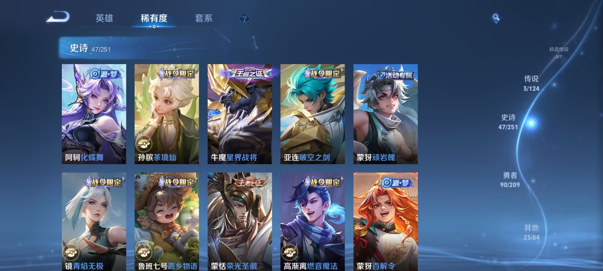 WZDN3171474王者荣耀账号详情图10 WZDN3171474王者荣耀账号详情图10