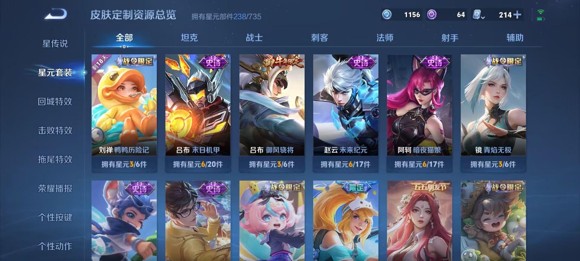 WZDN3171478王者荣耀账号详情图18 WZDN3171478王者荣耀账号详情图18