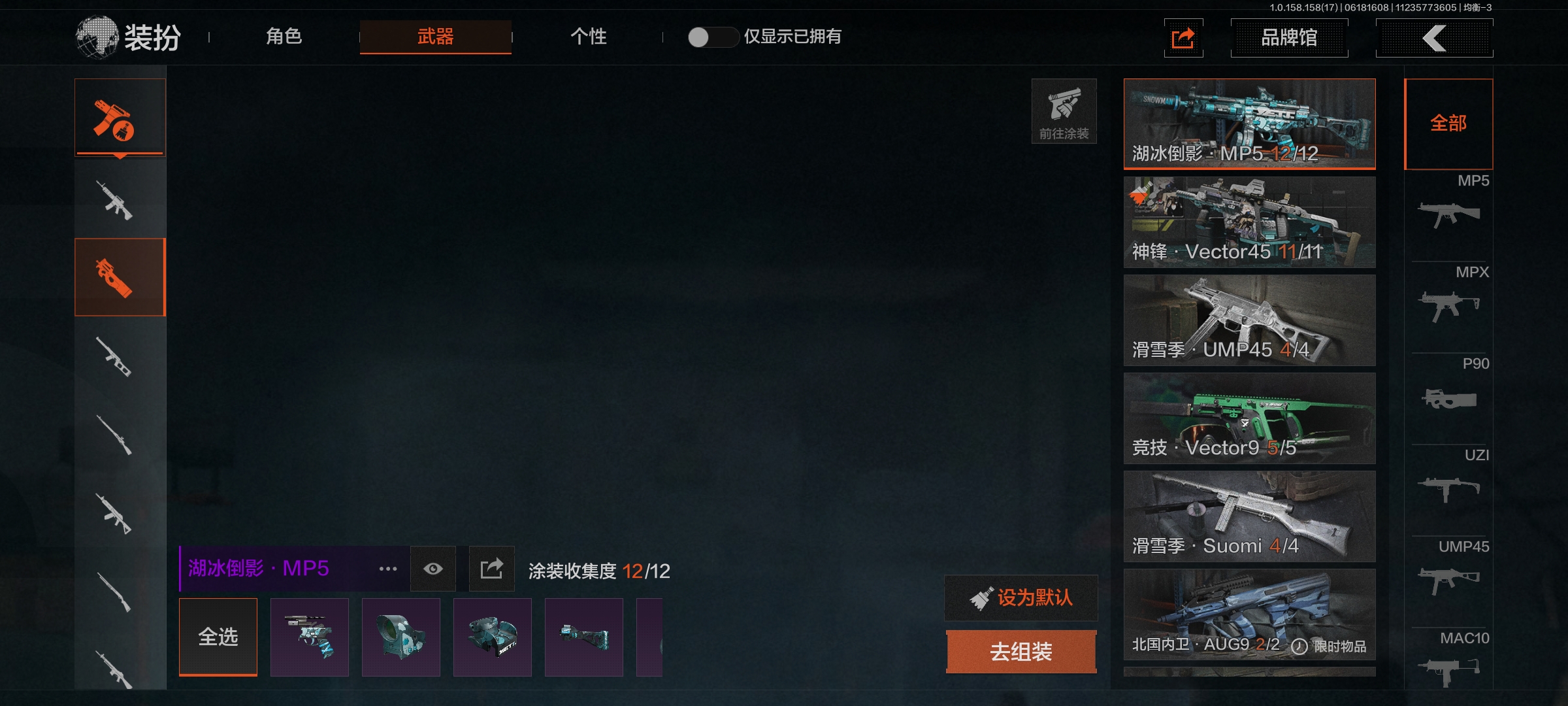 AQLMF32573暗区突围账号详情图5 AQLMF32573暗区突围账号详情图5