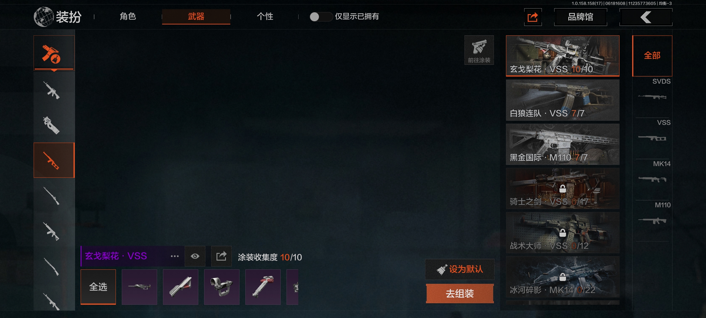 AQLMF32573暗区突围账号详情图8 AQLMF32573暗区突围账号详情图8