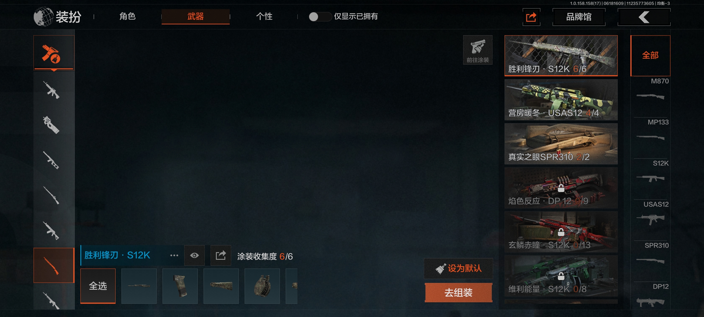 AQLMF32573暗区突围账号详情图4 AQLMF32573暗区突围账号详情图4