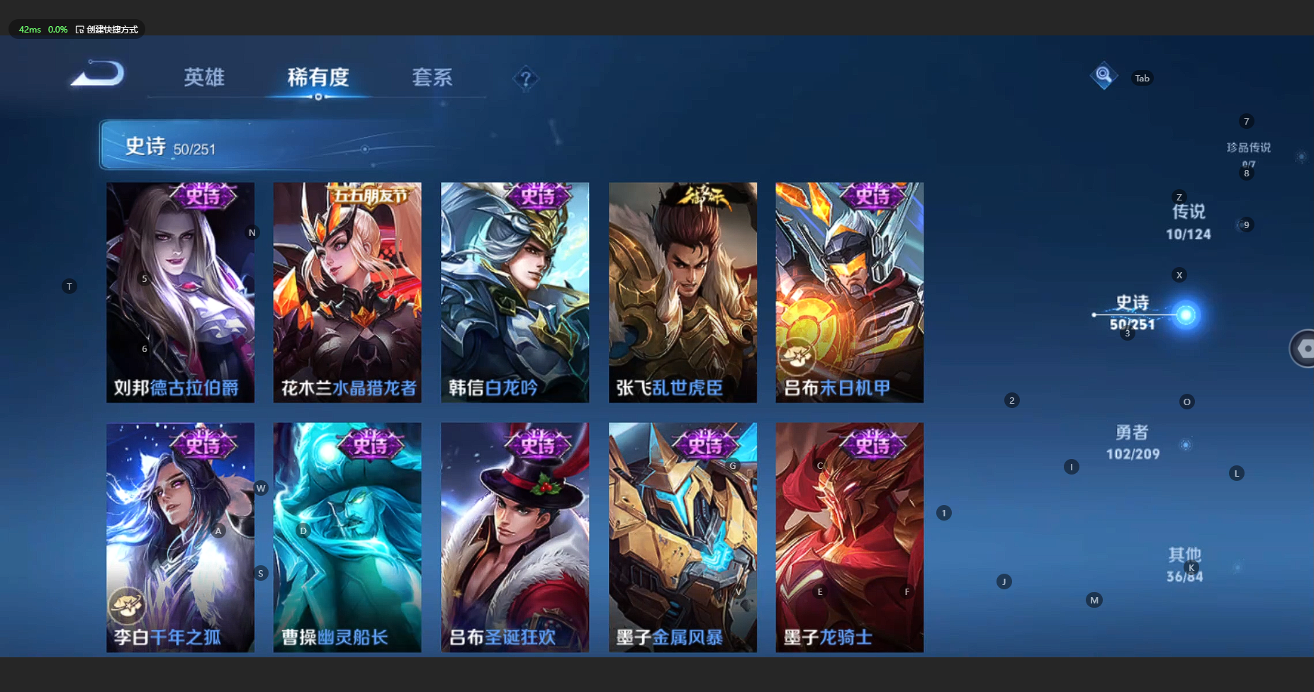 WZBSY3176984王者荣耀账号详情图11 WZBSY3176984王者荣耀账号详情图11