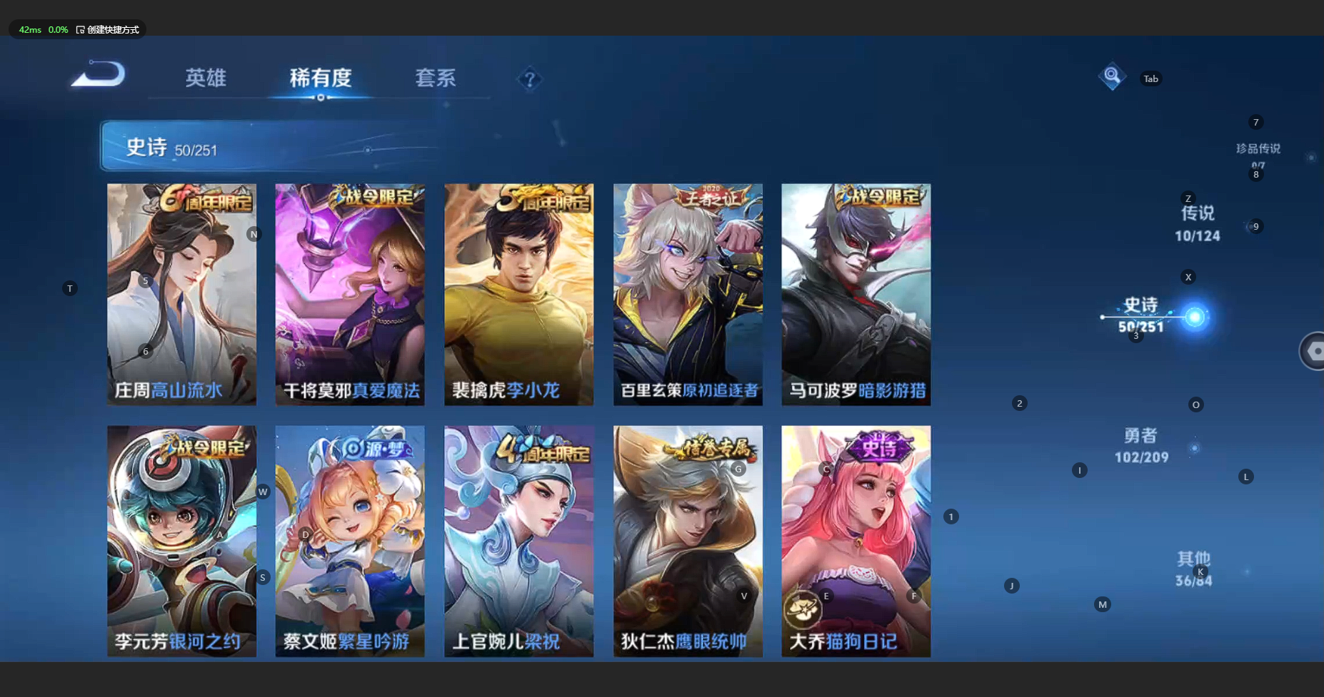 WZBSY3176984王者荣耀账号详情图9 WZBSY3176984王者荣耀账号详情图9