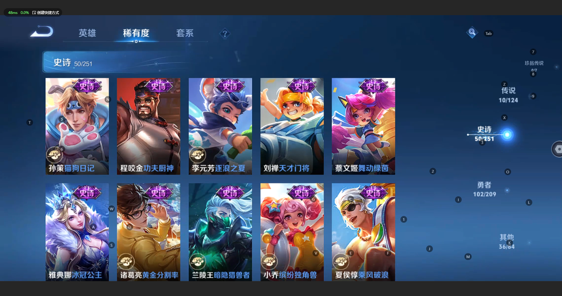 WZBSY3176984王者荣耀账号详情图10 WZBSY3176984王者荣耀账号详情图10
