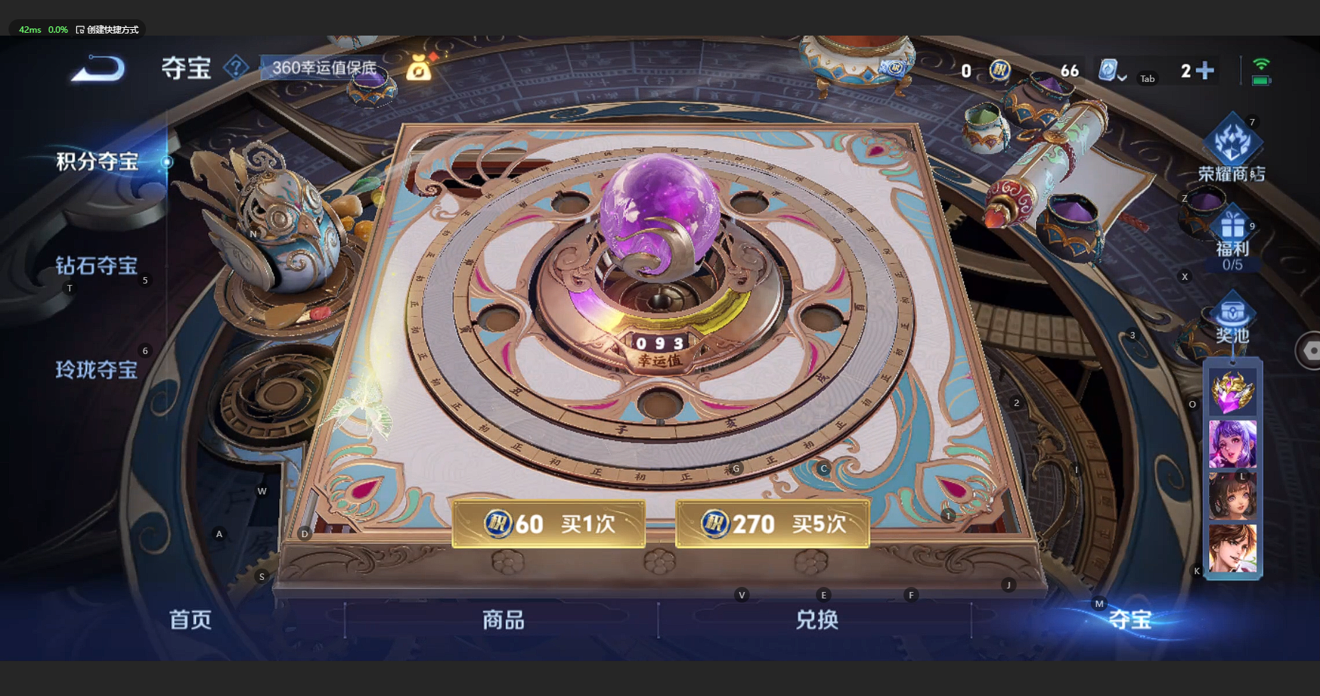 WZBSY3176984王者荣耀账号详情图17 WZBSY3176984王者荣耀账号详情图17