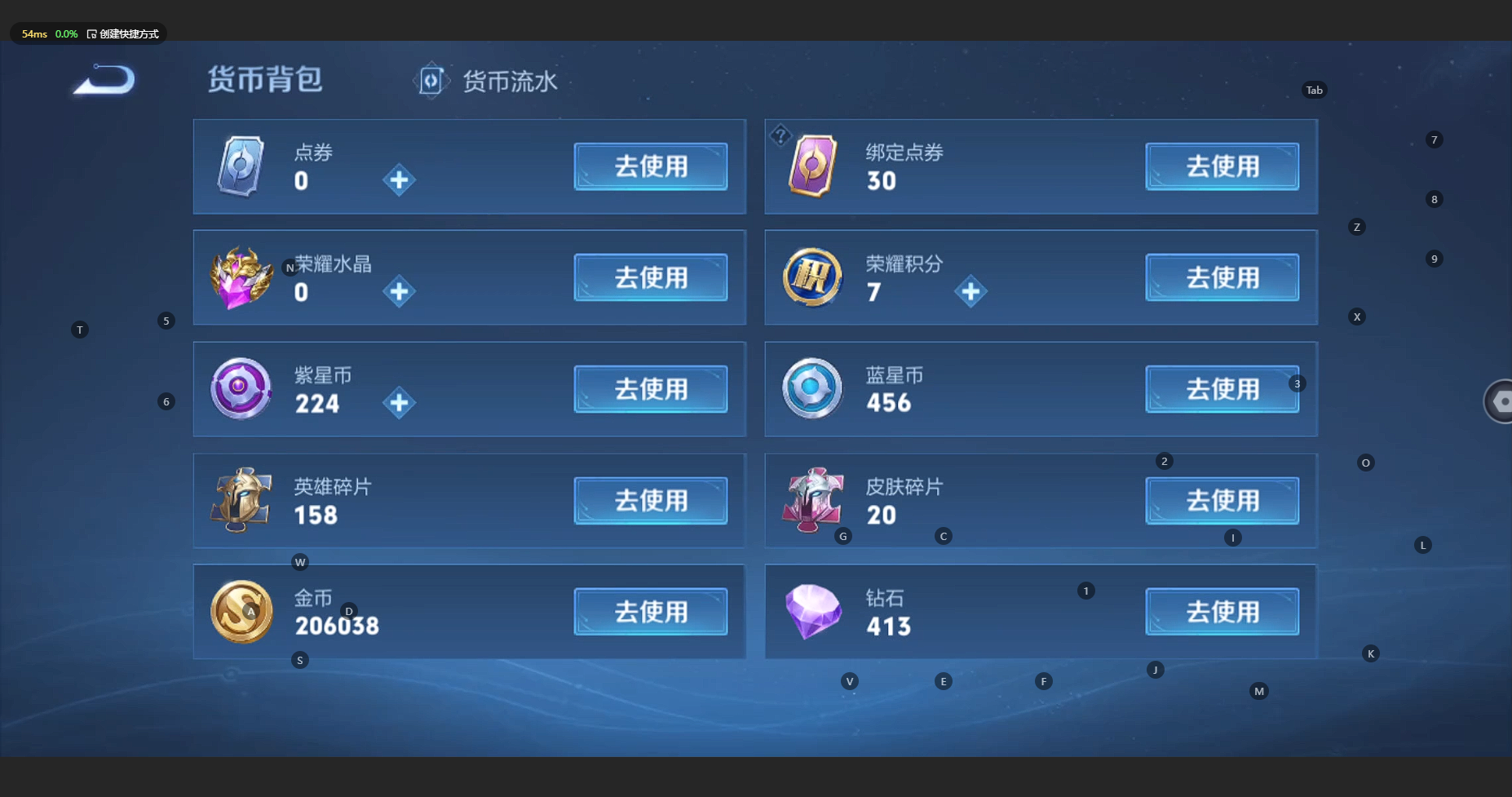 WZBSY3177092王者荣耀账号详情图13 WZBSY3177092王者荣耀账号详情图13