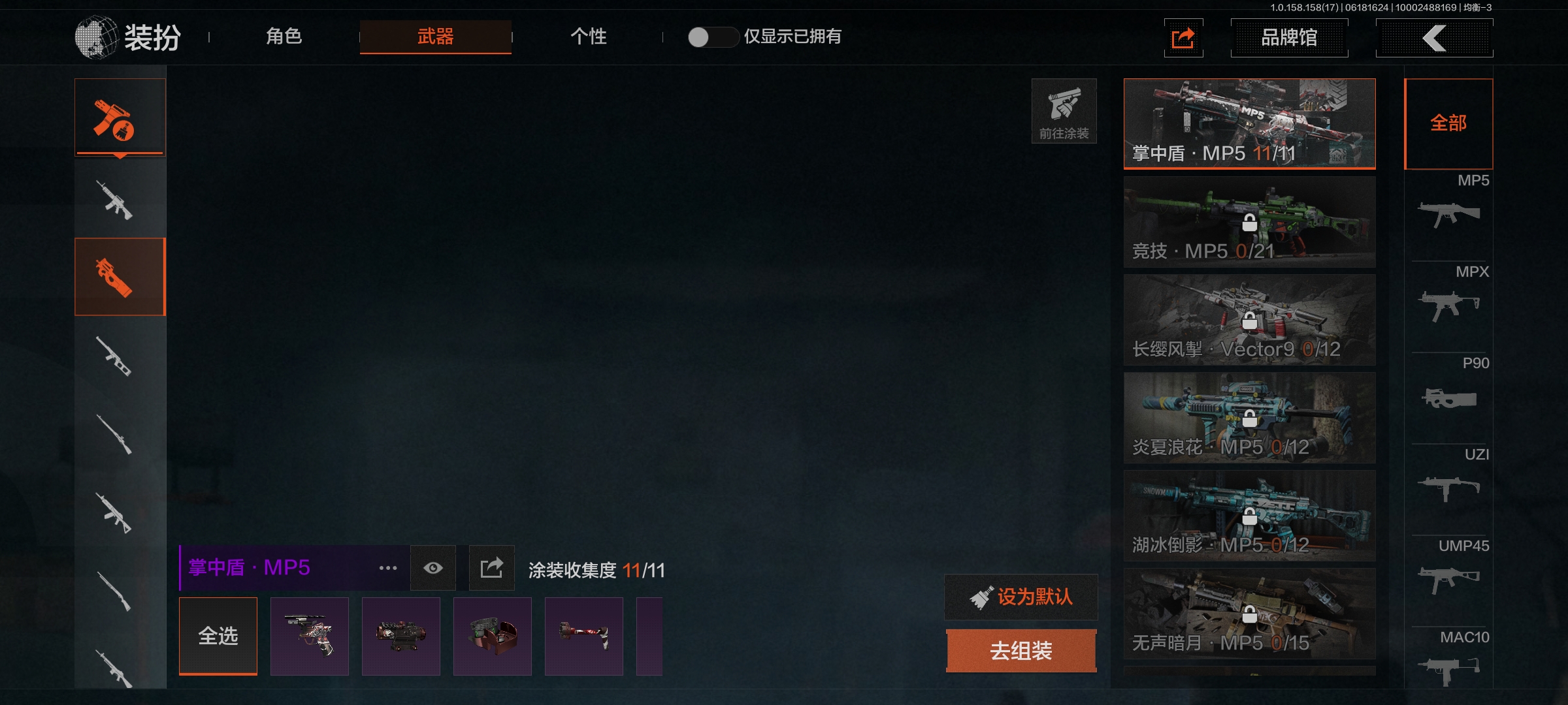 AQLMF32577暗区突围账号详情图2 AQLMF32577暗区突围账号详情图2