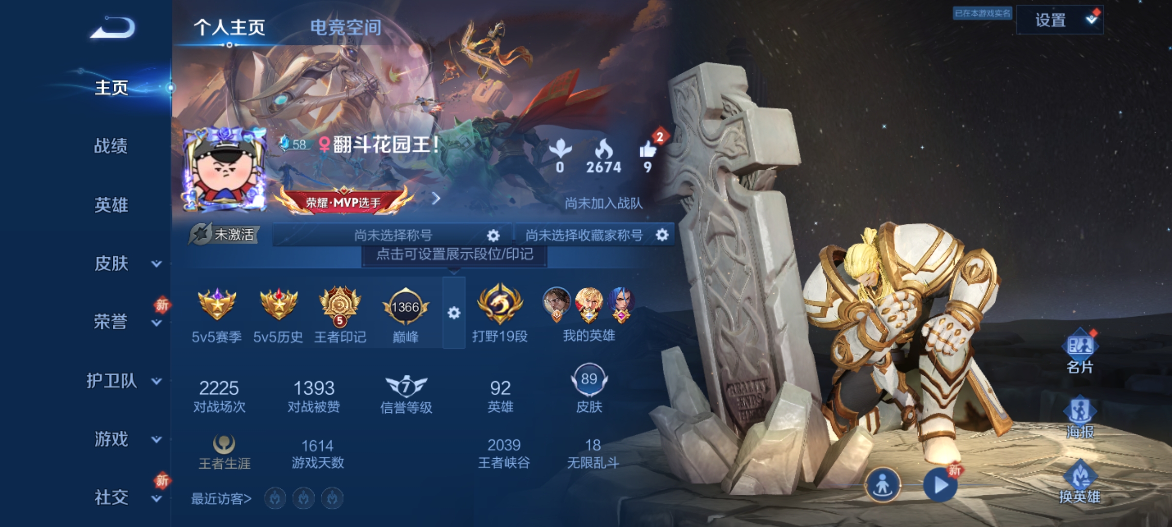 AQLMF32577暗区突围账号详情图10 AQLMF32577暗区突围账号详情图10