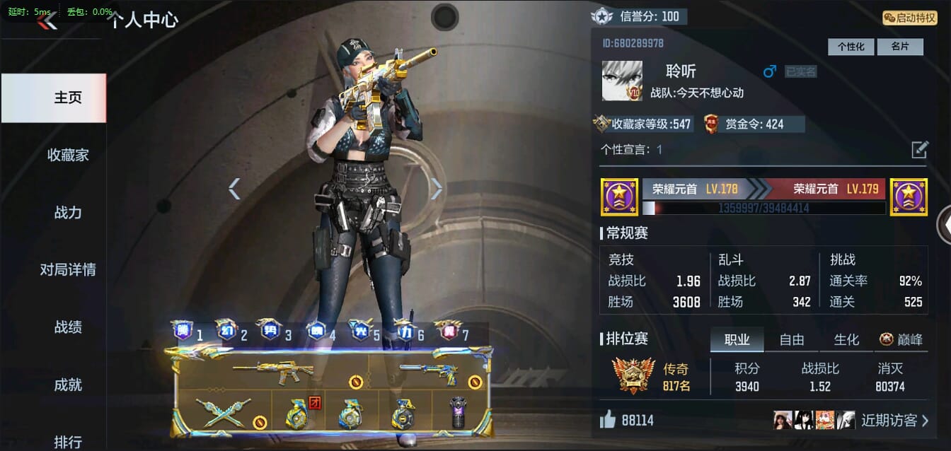CFMQM335038枪战王者账号详情图2 CFMQM335038枪战王者账号详情图2