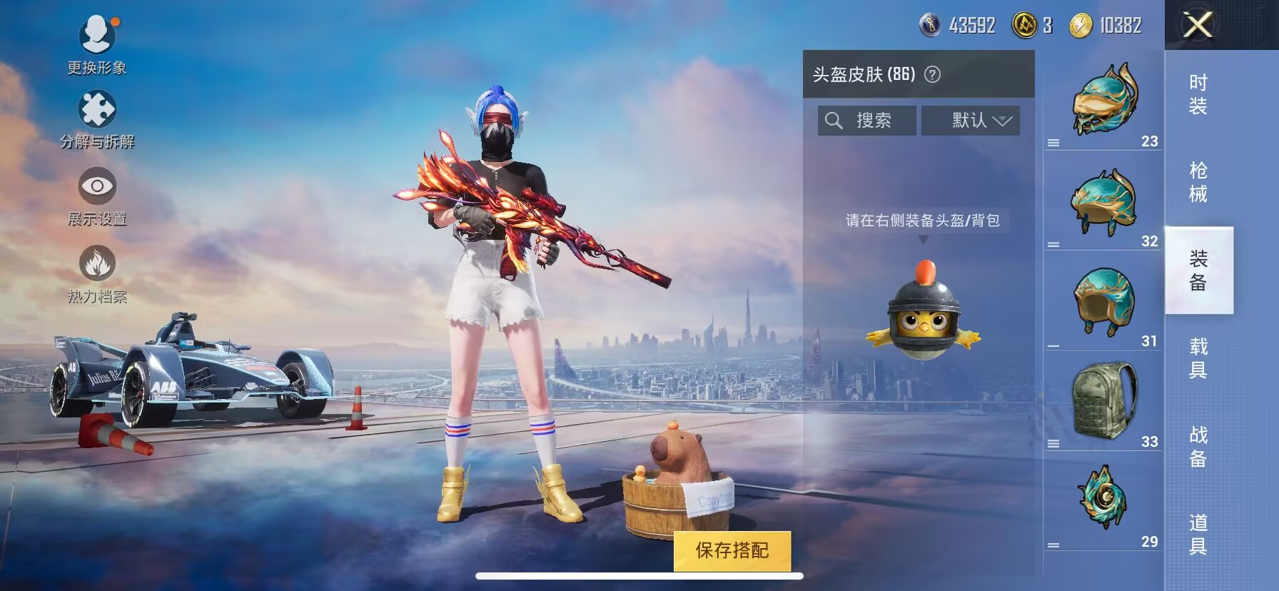 HPDN3267432和平精英账号详情图8 HPDN3267432和平精英账号详情图8