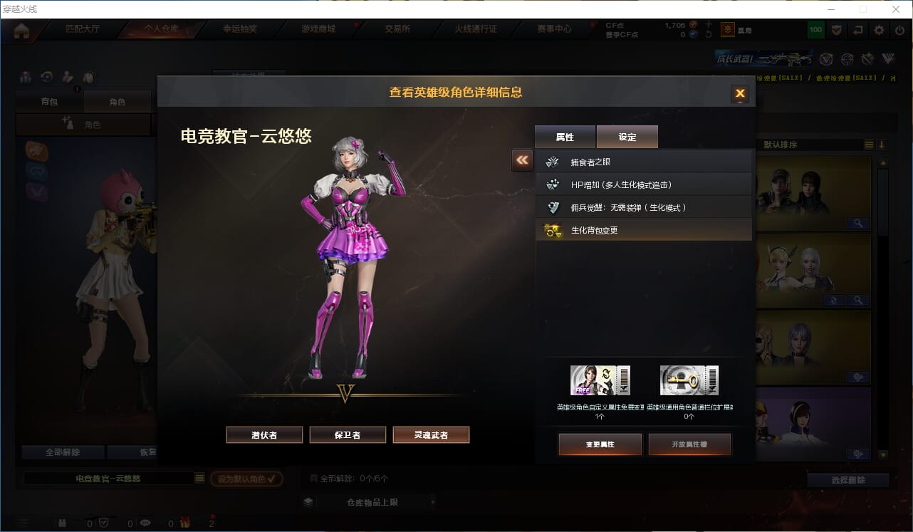 CFQM316361穿越火线账号详情图46 CFQM316361穿越火线账号详情图46