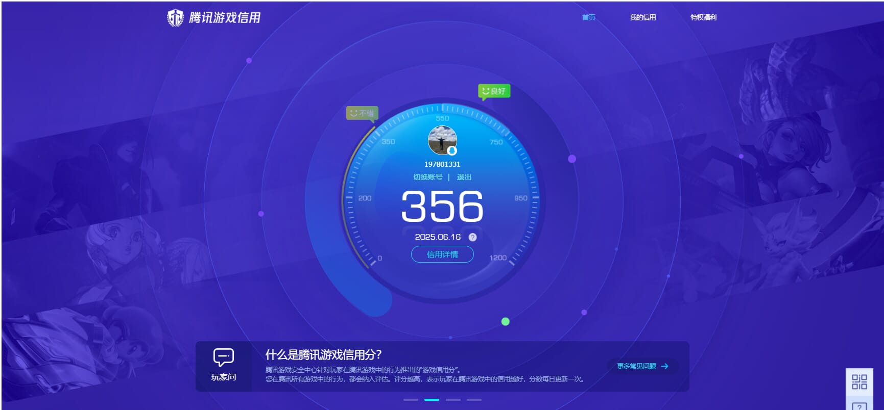 CFQM316362穿越火线账号详情图20 CFQM316362穿越火线账号详情图20