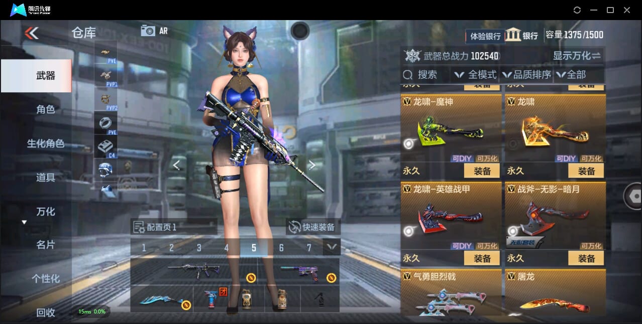 CFMQM335040枪战王者账号详情图27 CFMQM335040枪战王者账号详情图27