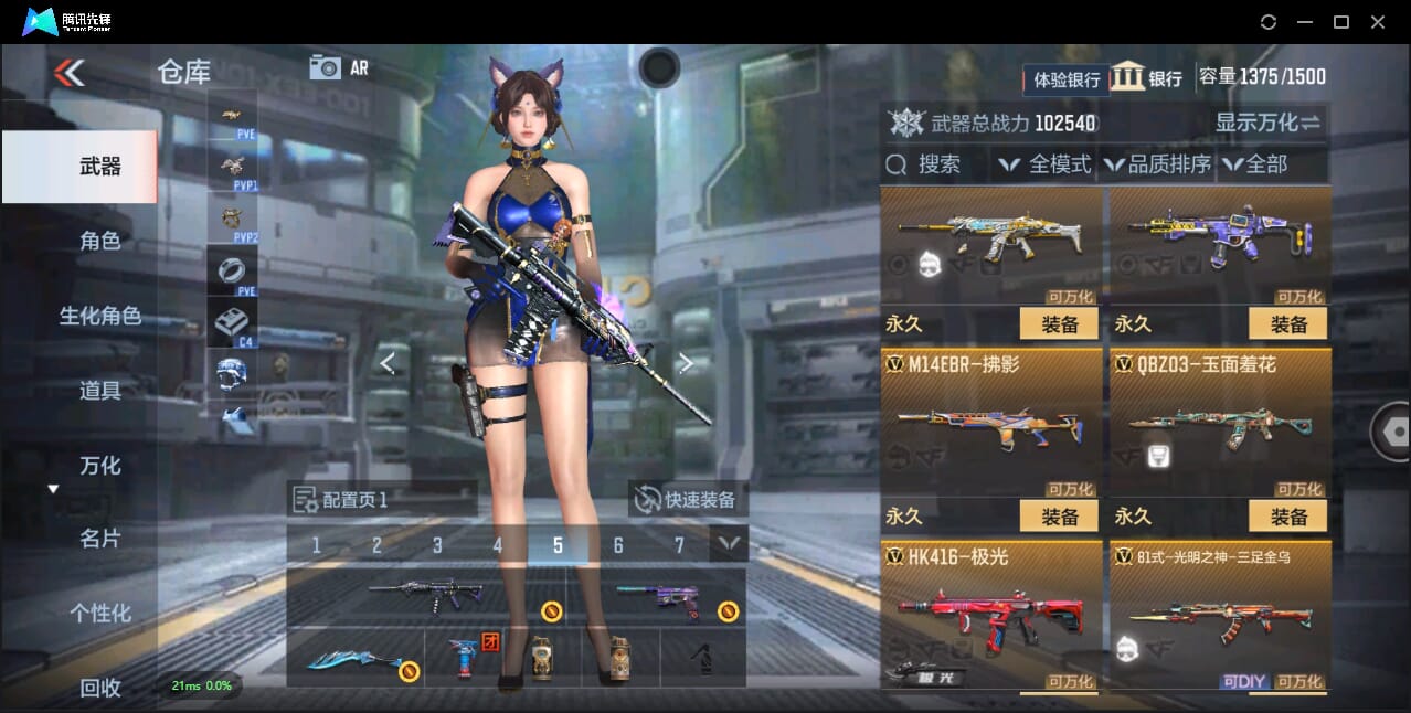 CFMQM335040枪战王者账号详情图20 CFMQM335040枪战王者账号详情图20