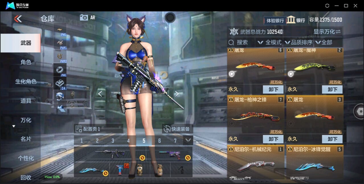 CFMQM335040枪战王者账号详情图11 CFMQM335040枪战王者账号详情图11