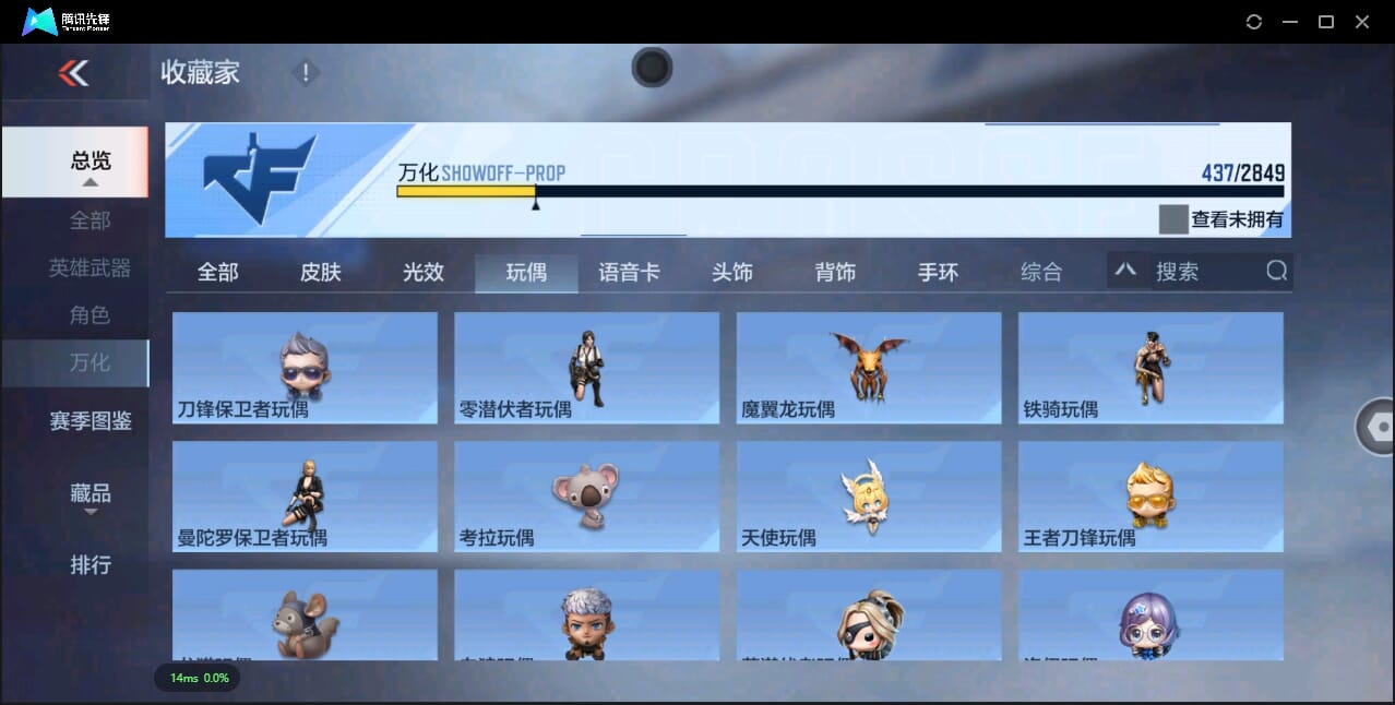 CFMQM335040枪战王者账号详情图45 CFMQM335040枪战王者账号详情图45