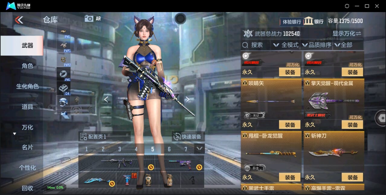 CFMQM335040枪战王者账号详情图30 CFMQM335040枪战王者账号详情图30