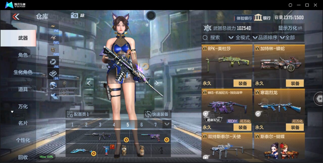 CFMQM335040枪战王者账号详情图23 CFMQM335040枪战王者账号详情图23