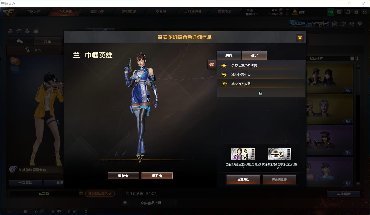 CFQM316363穿越火线账号详情图38 CFQM316363穿越火线账号详情图38