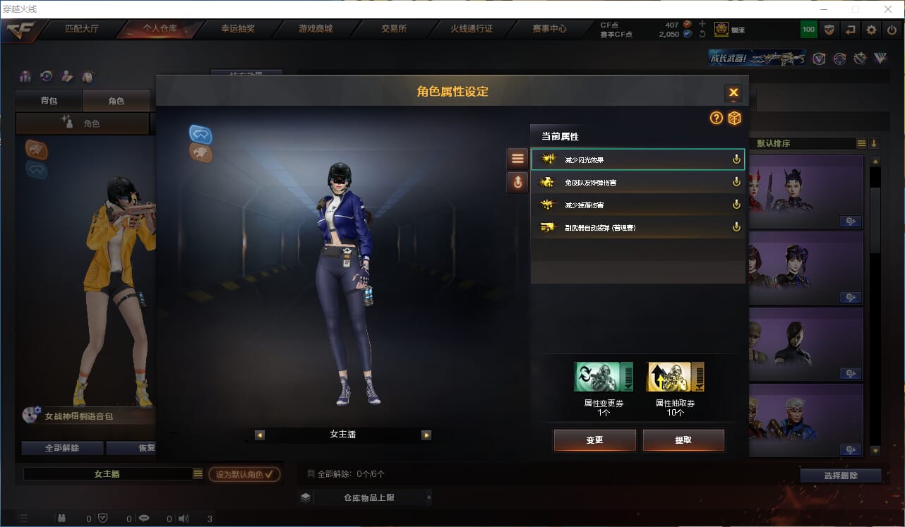 CFQM316363穿越火线账号详情图40 CFQM316363穿越火线账号详情图40
