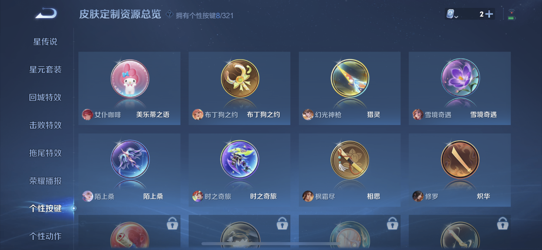 WZDN3171562王者荣耀账号详情图2