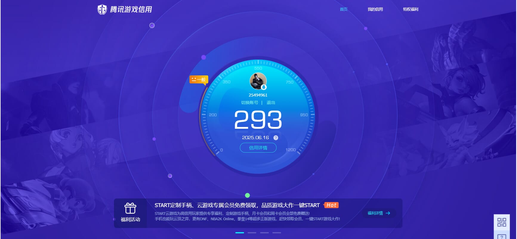 CFQM316364穿越火线账号详情图33 CFQM316364穿越火线账号详情图33