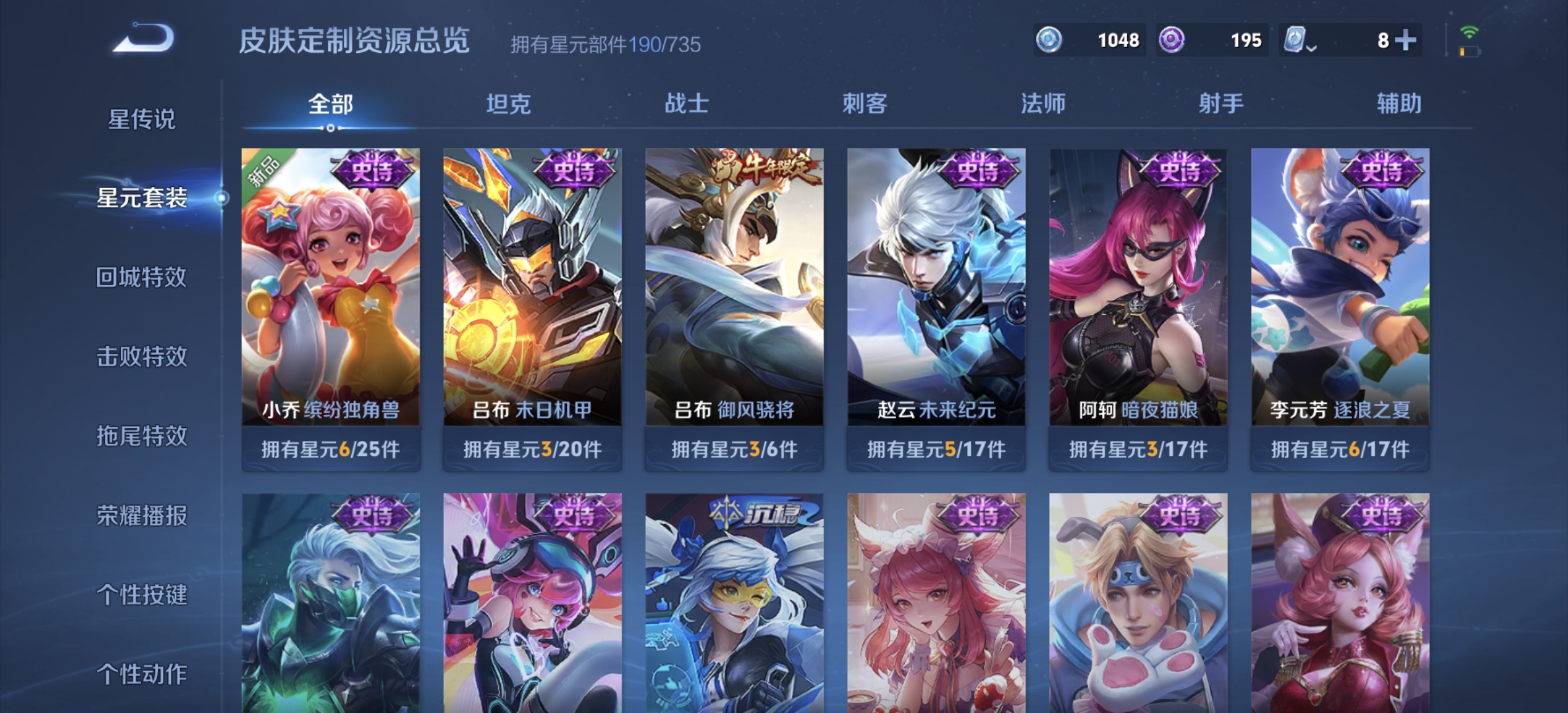 WZDN3171561王者荣耀账号详情图6 WZDN3171561王者荣耀账号详情图6