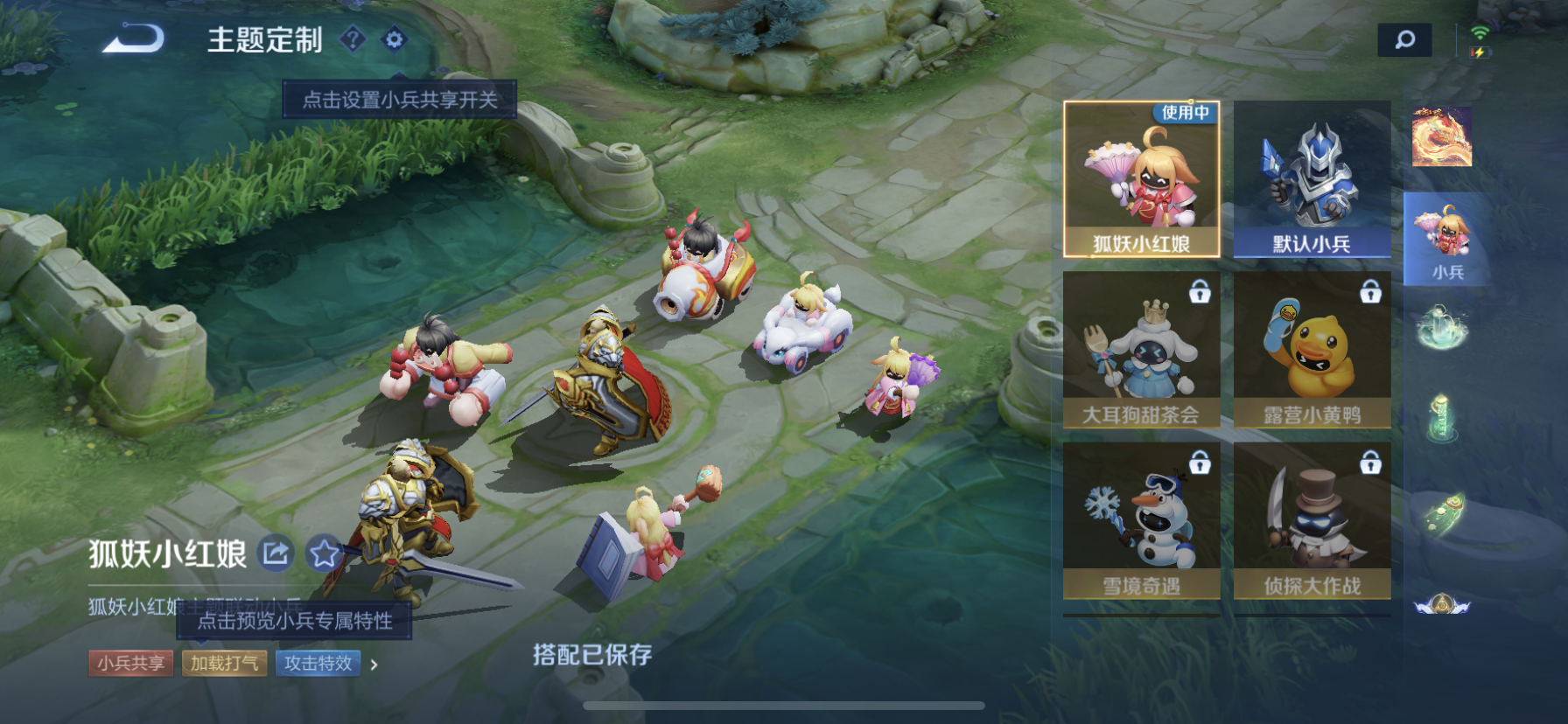 WZDN3171559王者荣耀账号详情图8 WZDN3171559王者荣耀账号详情图8