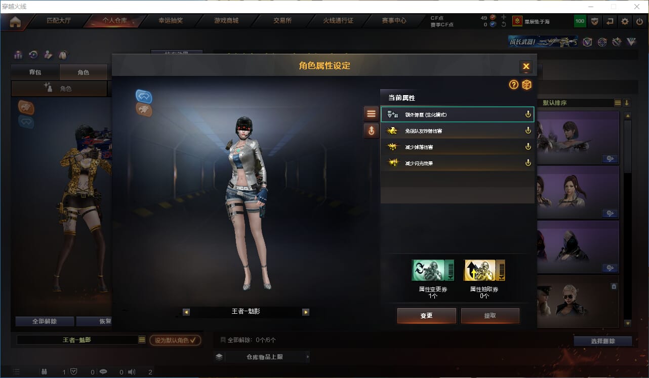CFQM316371穿越火线账号详情图10 CFQM316371穿越火线账号详情图10